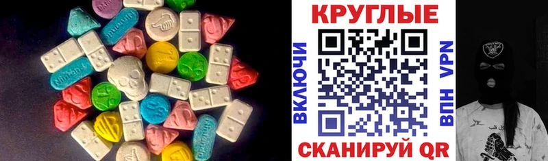 hydra ссылки  Новодвинск  Экстази Дубай 