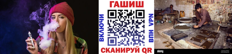 ГАШИШ гарик  ссылка на мегу ONION  Новодвинск 