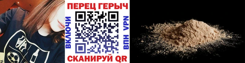 Героин VHQ  наркошоп  Новодвинск 