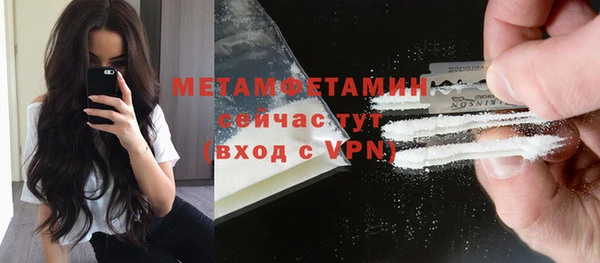 мет Армянск