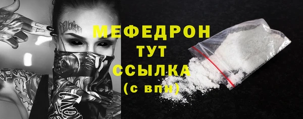первитин Белая Калитва