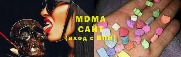 мефедрон VHQ Семёнов