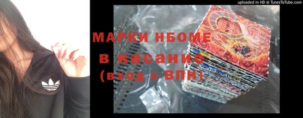 ГАЛЛЮЦИНОГЕННЫЕ ГРИБЫ Семикаракорск