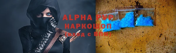 мет Армянск