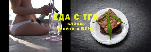 мяу мяу кристалл Арсеньев