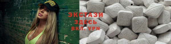 мяу мяу кристалл Арсеньев