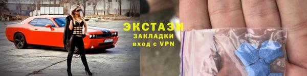 мет Армянск
