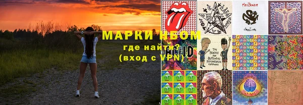 бутират Бежецк