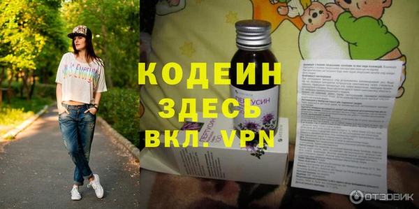 бутират Бежецк