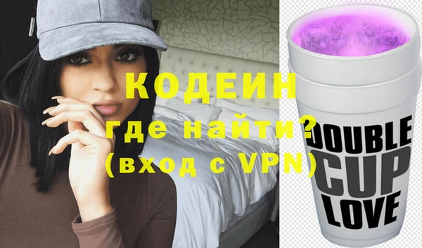 первитин Белая Калитва