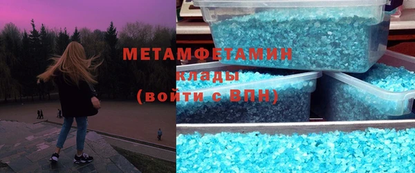 мет Армянск