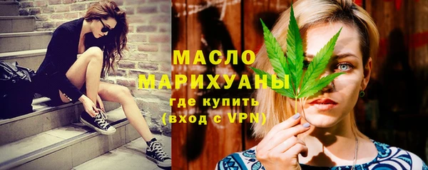 мяу мяу кристалл Арсеньев