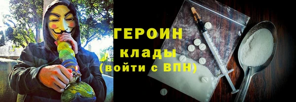 мет Армянск