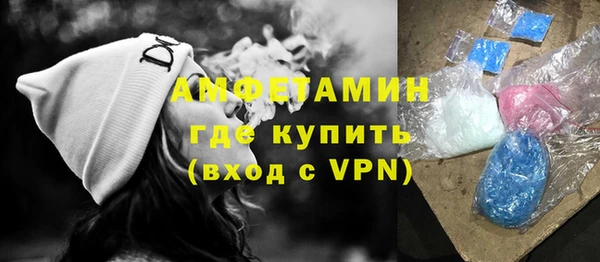 мет Армянск