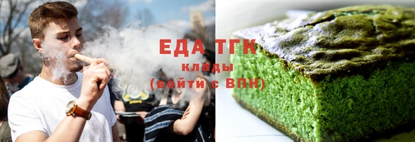 мяу мяу кристалл Арсеньев