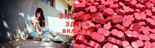 мет Армянск