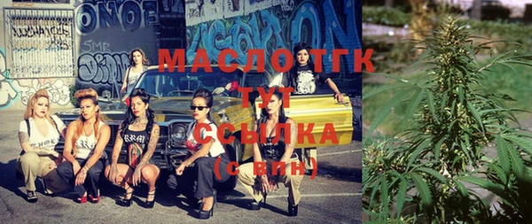 мет Армянск