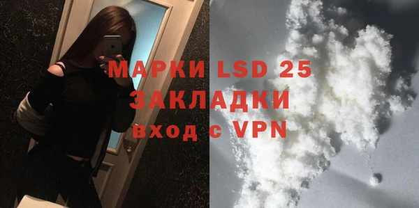 мяу мяу кристалл Арсеньев