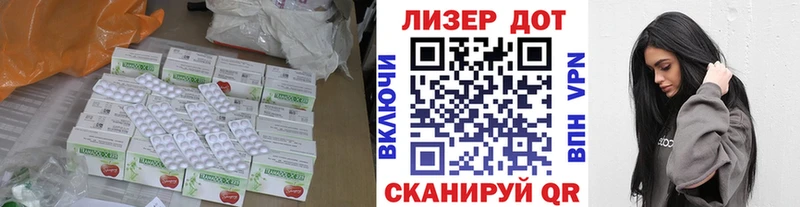 LSD-25 экстази ecstasy OMG ТОР Новодвинск