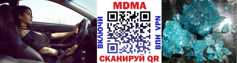 MDMA VHQ  Новодвинск 