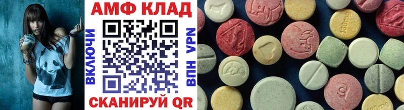 Метамфетамин винт  Новодвинск 