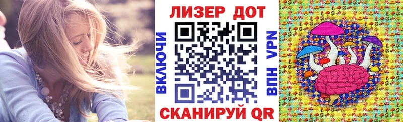 Наркотические марки 1,5мг Новодвинск