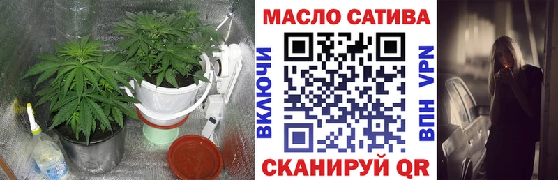 Дистиллят ТГК гашишное масло  купить  сайты  Новодвинск 