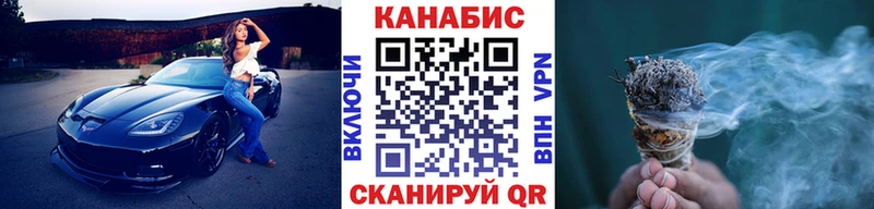 Канабис MAZAR  купить наркотик  Новодвинск 